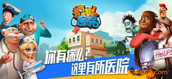 模拟超市经营最新版下载-模拟超市经营手游最新正式版(暂未上线)v.6.89 模拟超市经营最新版下载-模拟超市经营手游最新正式版(暂未上线)v.6.89
