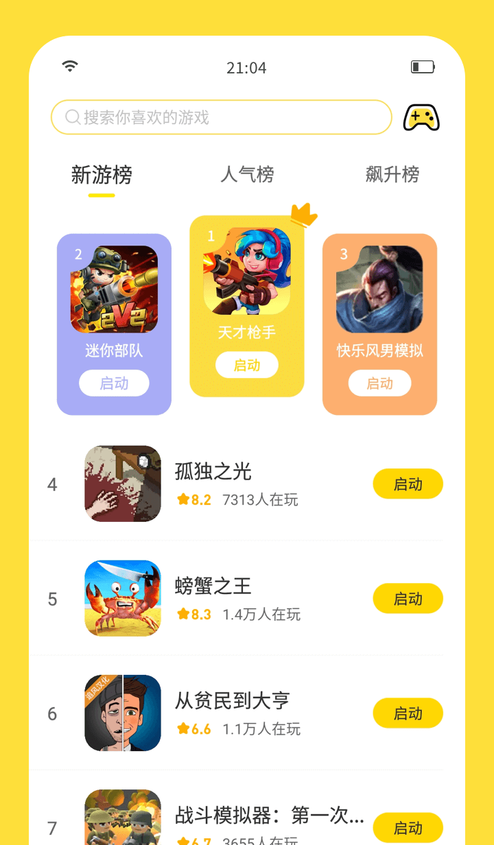 闪耀少女战姬内置菜单不用实名认证下载-闪耀少女战姬免广告版不需要实名认证下载v.7.28