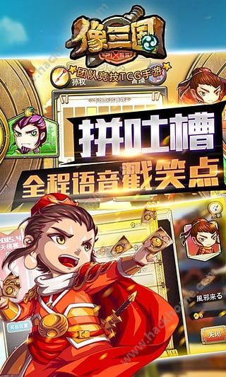 零度专属小八戒3d游戏下载-零度专属小八戒内购版最新版无限钻石下载v.7.78