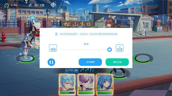 校花梦工厂手游gm版官方下载app无限红包-校花梦工厂手游gm版可化妆无广告版下载v.4.65