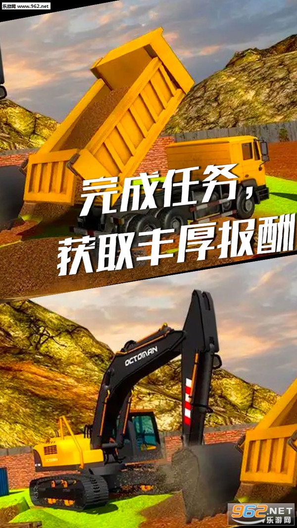 挖掘机传奇城市崛起下载中文版-挖掘机传奇城市崛起下载安装v.1.12