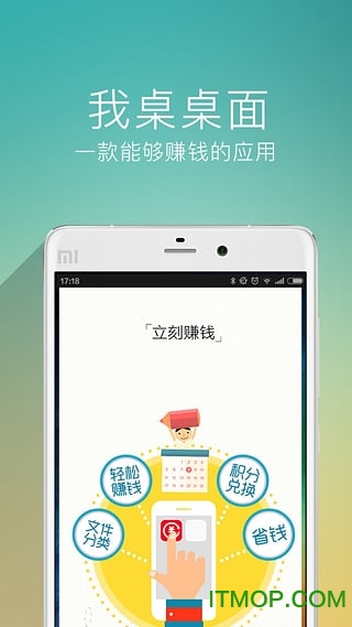 我要翻盘手机版安卓下载-我要翻盘iOS下载v.5.60