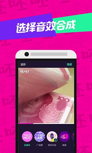 我要翻盘手机版安卓下载-我要翻盘iOS下载v.5.60