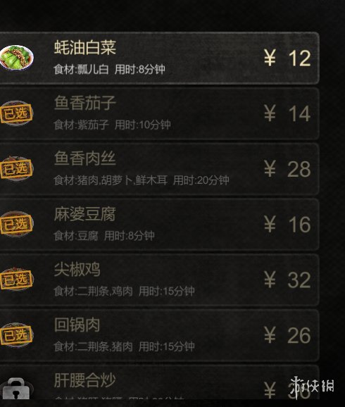 肘术回战游戏-肘术回战内置功能菜单下载安装v.2.25