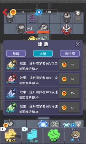 躺平猎梦人内置菜单下载手游官方正版-躺平猎梦人无广告版下载v.4.40