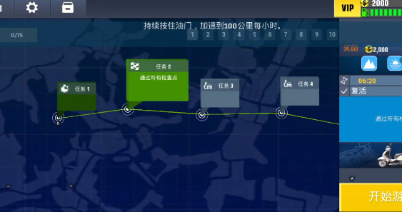 巅峰王者5V5官方正版下载安卓-巅峰王者5V5内置修改器无限金币下载v.8.47