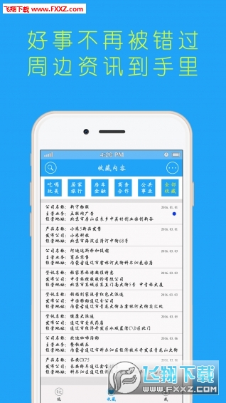 语气友好转换器无广告版下载-语气友好转换器最新版安卓版下载v.9.74