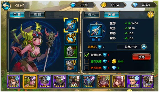 联盟契约无限版下载-联盟契约无限版iOS下载v.3.88