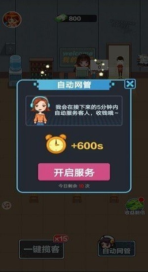 我是猫模拟器下载手游-我是猫模拟器钞票版下载v.6.12