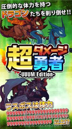 亿万闯关王游戏手机版下载-亿万闯关王汉化版下载v.3.21
