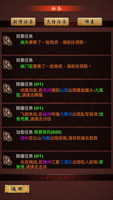 末日的第53天中文版无限金币修改版下载-末日的第53天中文版手机版下载无限金币v.5.21 末日的第53天中文版无限金币修改版下载-末日的第53天中文版手机版下载无限金币v.5.21