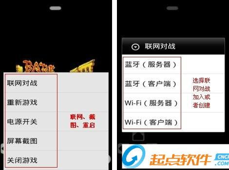 双人竞技挑战中文内置作弊菜单下载-双人竞技挑战手机版安卓下载v.7.32