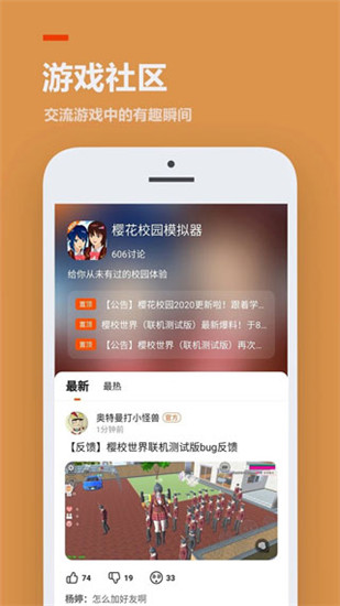 神龙进化传说无广告版下载-神龙进化传说免广告版不需要实名认证下载v.9.71 神龙进化传说无广告版下载-神龙进化传说免广告版不需要实名认证下载v.9.71