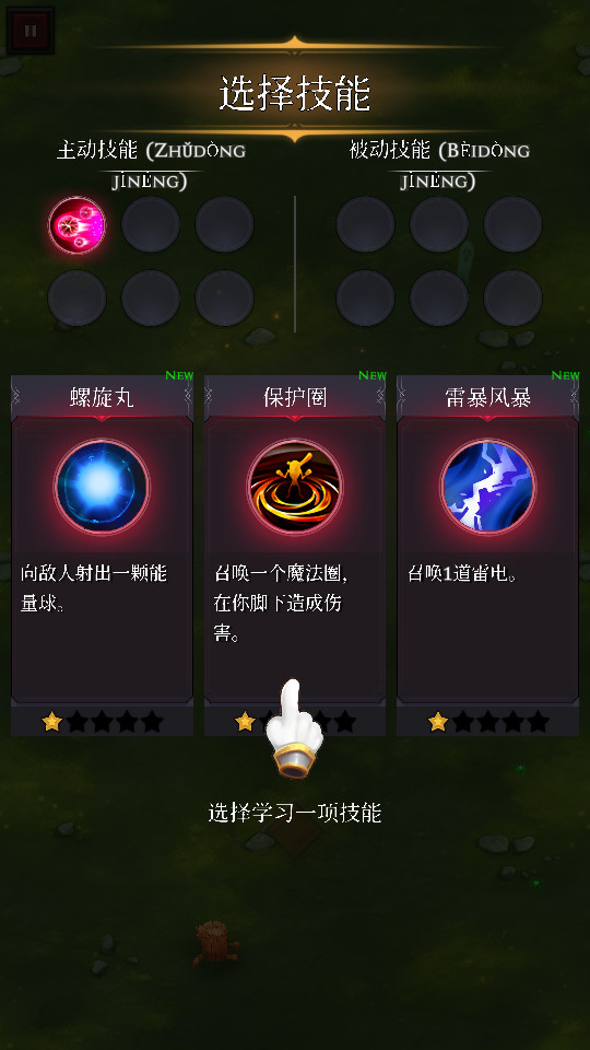 幸存者重置计划内置菜单无限钻石免费版下载无广告-幸存者重置计划内置菜单无限金币无限钻石版本下载v.9.50