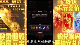 无名江湖2025无限金币无限钻石版本下载-无名江湖2025无限金币mod下载v.7.54