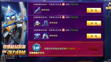 无名江湖2025无限金币无限钻石版本下载-无名江湖2025无限金币mod下载v.7.54