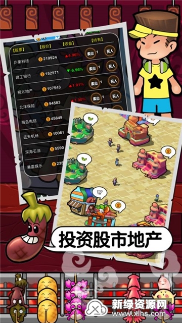 深夜的烧烤店最新版无限金币下载-深夜的烧烤店最新版内置菜单最新版2024下载v.3.63