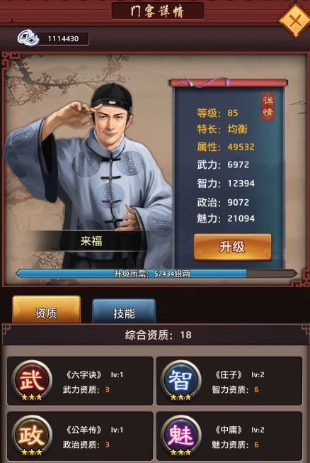 切菜狂人2025游戏安卓版下载安装-切菜狂人2025无限元宝免广告下载v.7.22
