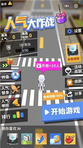 淘金热矿工模拟器微信小游戏-淘金热矿工模拟器微信小程序（暂未上线）v.9.49