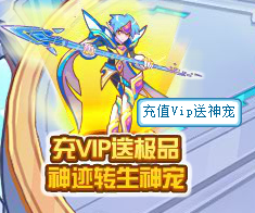热血精灵派官方安卓版下载免费-热血精灵派微信小游戏v.0.64