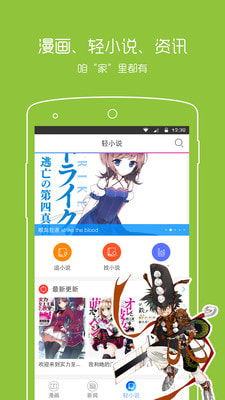 魔女泡汤汤最新版煎饼店免广告下载-魔女泡汤汤手机免费下载v.4.60