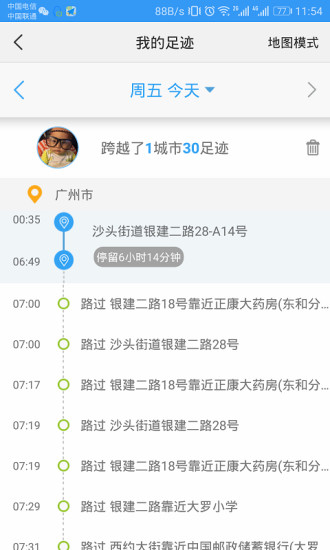 异常禁区最新版下载-异常禁区内置菜单版MOD下载v.1.34