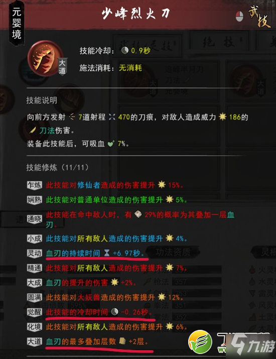 鬼谷八荒手游免费安装下载-鬼谷八荒手游微信小游戏v.5.28