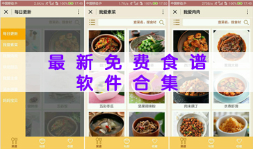 风味早餐店免费下载-风味早餐店免广告中文最新版下载v.0.57