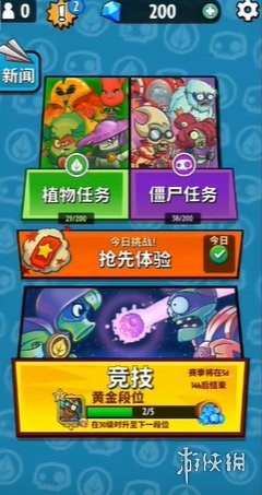 植物大战僵尸融合版最新版手机版汉化版（暂未上线）-植物大战僵尸融合版最新版(玩家自制)安卓手机版下载v.1.73