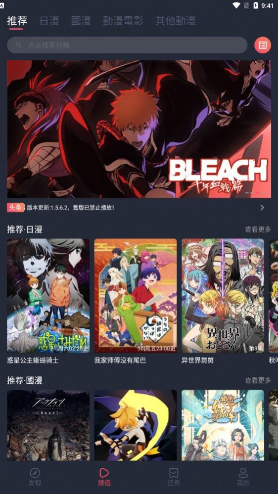 催眠麦克风日服汉化下载手机版-催眠麦克风日服中文版无广告下载v.5.72