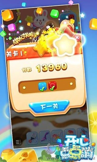 快乐词海无限金币研究点下载-快乐词海无限金币无限钻石版本下载v.7.54