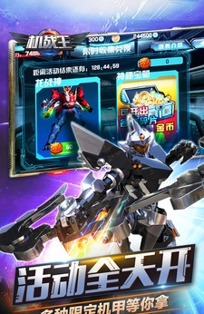 星影的幻影模拟器下载完整版-星影的幻影手机版安卓下载v.4.52 星影的幻影模拟器下载完整版-星影的幻影手机版安卓下载v.4.52
