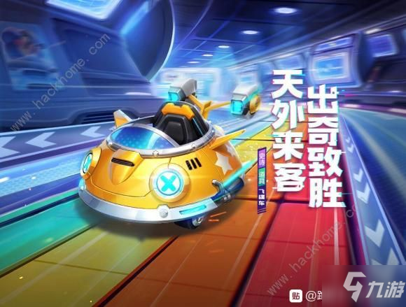 卡丁车大战中文版TapTap客户端(暂未上线)-卡丁车大战中文版游戏中文版下载v.6.20 卡丁车大战中文版TapTap客户端(暂未上线)-卡丁车大战中文版游戏中文版下载v.6.20