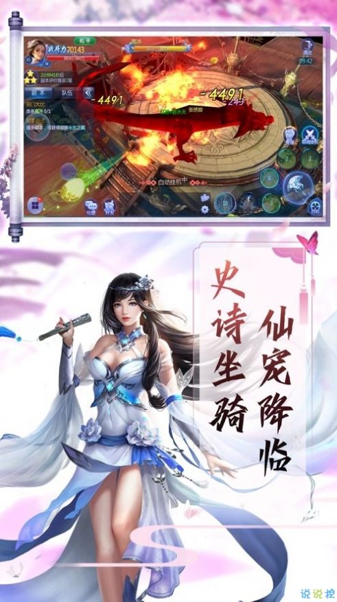 完蛋我变成了女生修改器下载-完蛋我变成了女生下载手游v.8.27