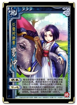 三国杀一将成名内置修改器无限金币下载-三国杀一将成名2024下载v.6.28