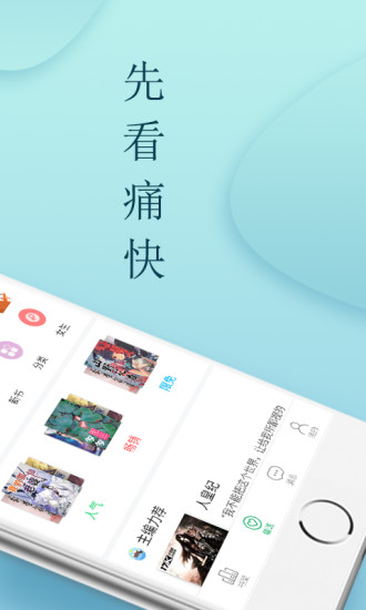指尖风云2024最新中文版下载-指尖风云手机免费下载v.1.14 指尖风云2024最新中文版下载-指尖风云手机免费下载v.1.14