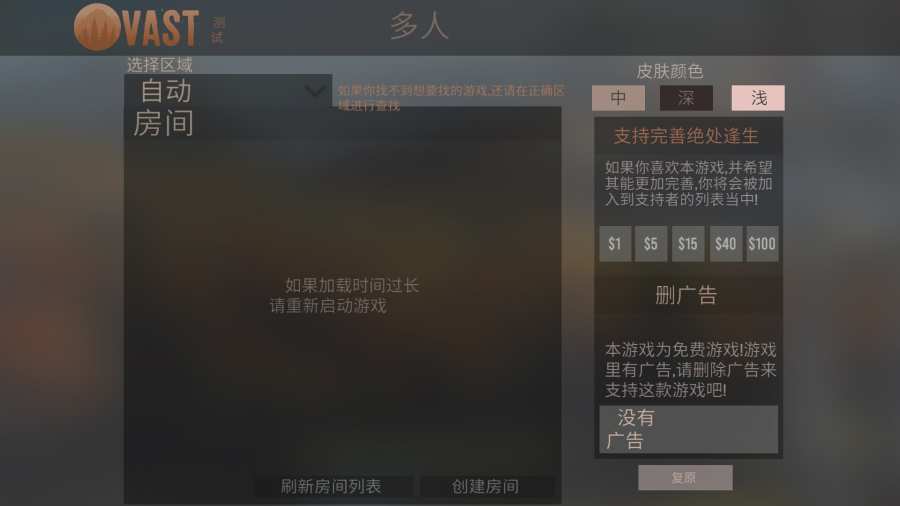 完美收纳挑战无限金币版下载-完美收纳挑战无限背包无限血下载v.5.82 完美收纳挑战无限金币版下载-完美收纳挑战无限背包无限血下载v.5.82