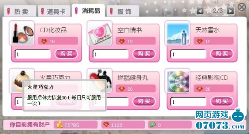 星客志愿游戏安卓版下载安装-星客志愿汉化下载手机版v.0.13