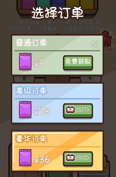 乌龟对对碰吧中文下载手机版-乌龟对对碰吧微信小游戏v.6.69