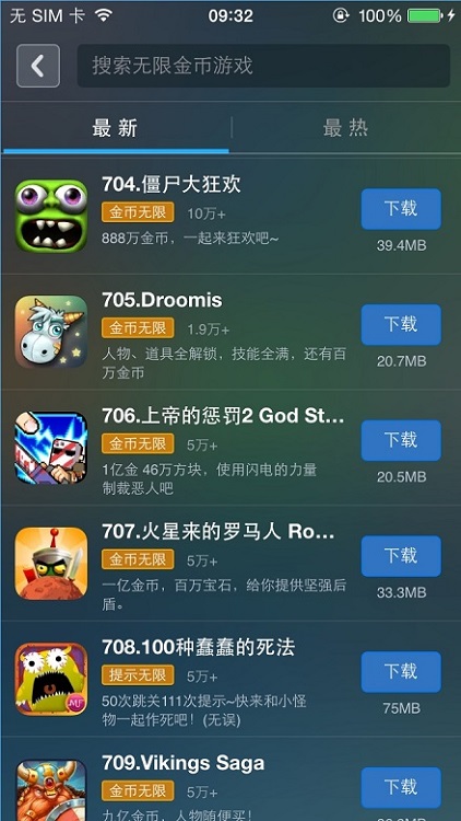 黏脚菜园ios最新版无限代币中文版下载-黏脚菜园ios内置菜单最新版2024下载v.0.52 黏脚菜园ios最新版无限代币中文版下载-黏脚菜园ios内置菜单最新版2024下载v.0.52