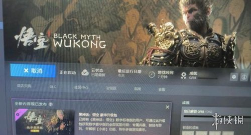像素黑神话悟空第二章手游最新版下载-像素黑神话悟空第二章中文版免费安装下载v.0.94