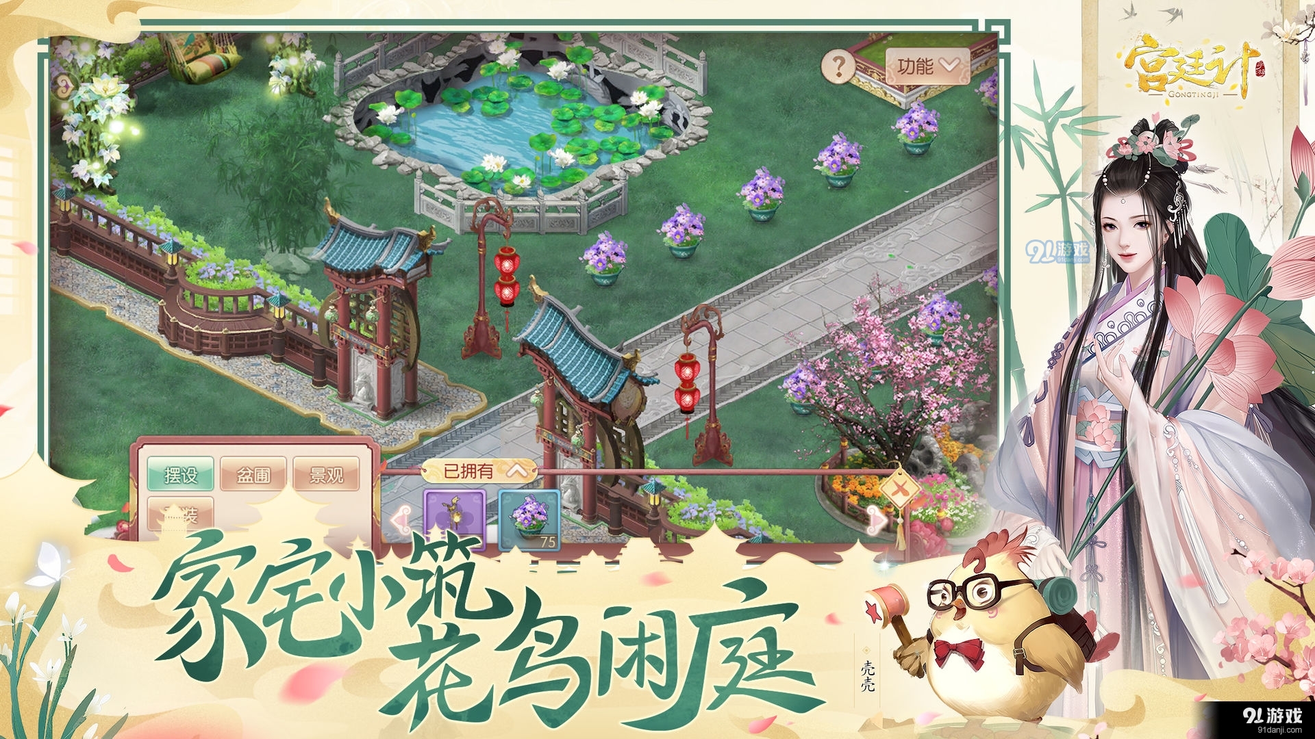我的海岛家园2024官方手机版下载-我的海岛家园下载手游v.3.97 我的海岛家园2024官方手机版下载-我的海岛家园下载手游v.3.97