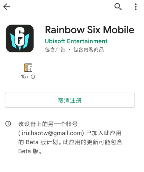 彩虹六号手游修改器下载-彩虹六号手游自制版下载v.1.73