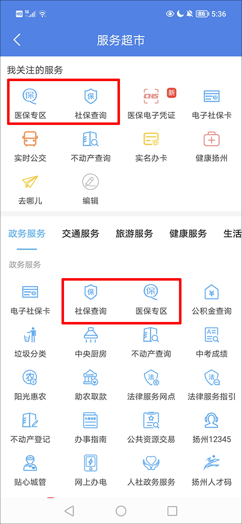 解压大找茬内置菜单不用实名认证下载-解压大找茬下载最新版v.3.84