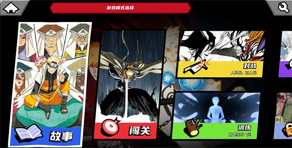 真死神VS火影绊联机版下载手游-真死神VS火影绊联机版无限背包无限血下载v.7.48