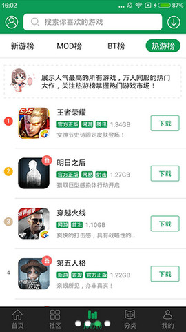 倾世奇缘0.1折下载-倾世奇缘内置菜单不用实名认证下载v.4.82