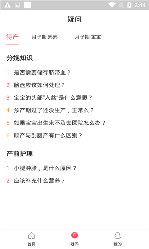 节奏盒子动物版免费安装下载-节奏盒子动物版下载最新版v.1.75