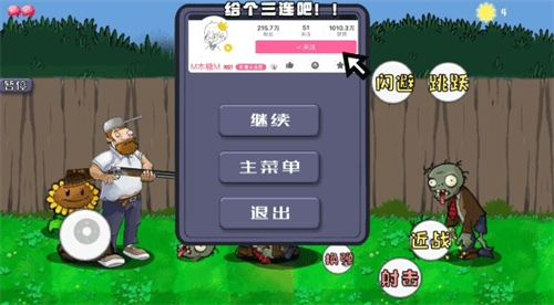 全面尸控官方安卓版下载免费-全面尸控内置功能菜单下载安装v.6.99
