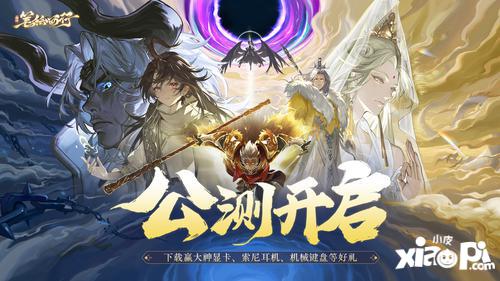 西游笔绘西行无限金币内置作弊菜单版下载-西游笔绘西行无限金币微信小程序(暂未上线)v.3.13 西游笔绘西行无限金币内置作弊菜单版下载-西游笔绘西行无限金币微信小程序(暂未上线)v.3.13