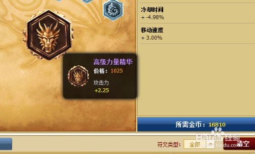 武器大师生存下载官方版-武器大师生存2024新版下载v.0.57